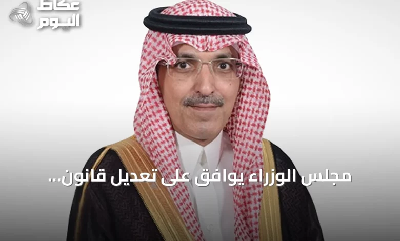 مجلس-الوزراء-يوافق-على-تعديل-قانون-إيرادات-الدولة