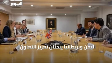 اليمن-وبريطانيا-يبحثان-تعزيز-التعاون-العسكري-لمواجهة-الحوثيين