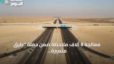 معالجة-8-آلاف-ملاحظة-ضمن-حملة-“طرق-متميزة-آمنة”-في-السعودية
