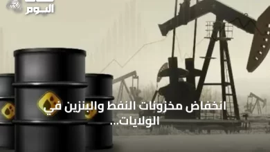 انخفاض-مخزونات-النفط-والبنزين-في-الولايات-المتحدة-مع-ارتفاع-مخزونات-كاشينغ-ونواتج-التقطير