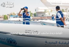 أمانة-جدة-تُكثف-الرقابة-الميدانية-لضمان-جودة-الخدمات-في-صيف-2026