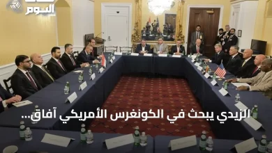 الزيدي-يبحث-في-الكونغرس-الأمريكي-آفاق-التعاون-الاقتصادي-والأمني