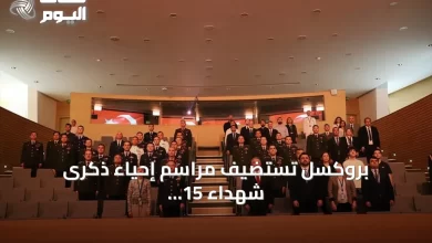 بروكسل-تستضيف-مراسم-إحياء-ذكرى-شهداء-15-يوليو-في-مقر-الناتو