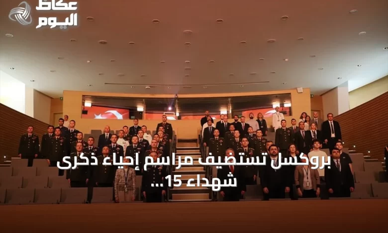 بروكسل-تستضيف-مراسم-إحياء-ذكرى-شهداء-15-يوليو-في-مقر-الناتو