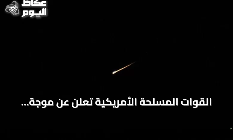 القوات-المسلحة-الأمريكية-تعلن-عن-موجة-ثانية-من-الضربات-الدقيقة-على-إيران
