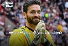 كريغ-غوردون-يعلن-اعتزاله-عن-43-عاماً-بعد-مشاركته-كأكبر-لاعب-في-مونديال-2026