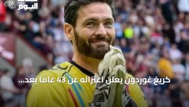 كريغ-غوردون-يعلن-اعتزاله-عن-43-عاماً-بعد-مشاركته-كأكبر-لاعب-في-مونديال-2026