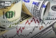 علاوة-مخاطر-سندات-المنطقة-ترتفع-إلى-أعلى-مستوى-في-أربع-سنوات