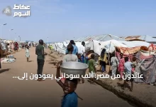 عائدون-من-مصر:-ألف-سوداني-يعودون-إلى-السودان-عبر-عشرين-حافلة-ضمن-برنامج-العودة-الطوعية