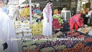 الإحصاء-السعودي-يكشف-عن-أسعار-السلع-الاستهلاكية-لشهر-يونيو-2026