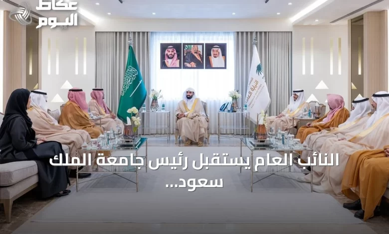 النائب-العام-يستقبل-رئيس-جامعة-الملك-سعود-لبحث-تطوير-التعاون-الأكاديمي-والقانوني