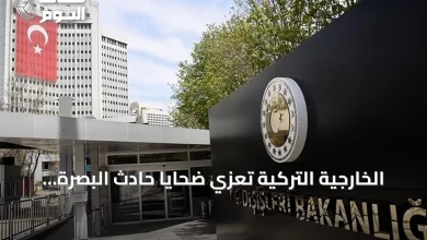 الخارجية-التركية-تعزي-ضحايا-حادث-البصرة-أثناء-مسيرة-الأربعين