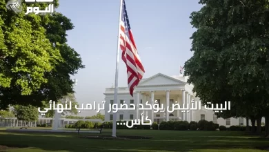البيت-الأبيض-يؤكد-حضور-ترامب-لنهائي-كأس-العالم-2026-في-نيويورك