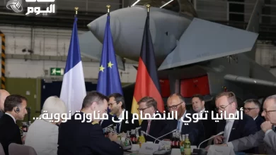 ألمانيا-تنوي-الانضمام-إلى-مناورة-نووية-فرنسية-بدءاً-من-السنة-الجارية