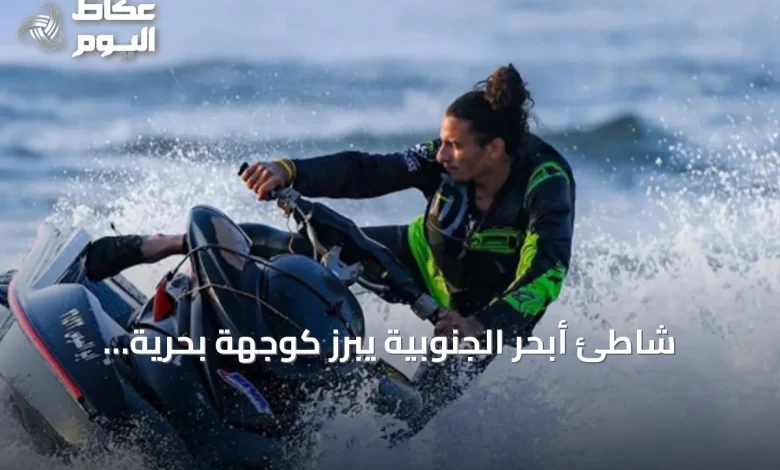 شاطئ-أبحر-الجنوبية-يبرز-كوجهة-بحرية-متكاملة-تعزز-جودة-الحياة-في-جدة