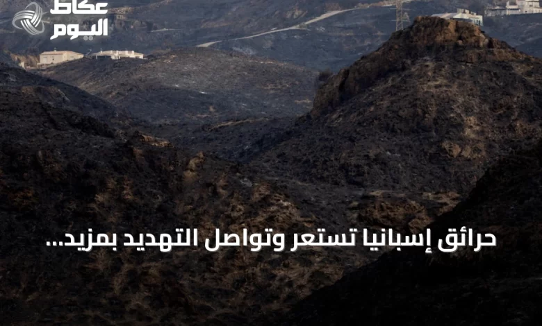 حرائق-إسبانيا-تستعر-وتواصل-التهديد-بمزيد-من-المساحات-والأرواح