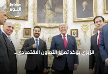 الزيزي-يؤكد-تعزيز-التعاون-الاقتصادي-العراقي-مع-الولايات-المتحدة