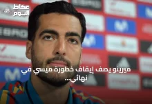 ميرينو-يصف-إيقاف-خطورة-ميسي-في-نهائي-مونديال-2026-بأنه-تحدٍ-هائل