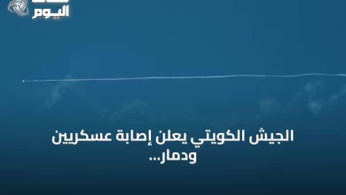 الجيش-الكويتي-يعلن-إصابة-عسكريين-ودمار-منشآت-بعد-هجمات-إيرانية