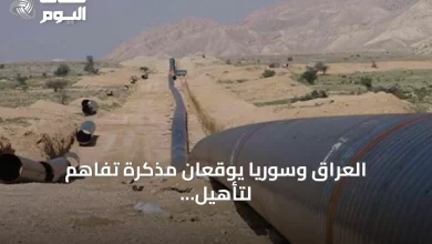 العراق-وسوريا-يوقعان-مذكرة-تفاهم-لتأهيل-أنبوب-نفط-حديثة–بانياس