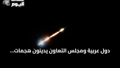 دول-عربية-ومجلس-التعاون-يدينون-هجمات-إيرانية-جديدة-على-الأردن-والبحرين-والكويت