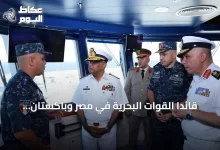 قائدا-القوات-البحرية-في-مصر-وباكستان-يلتقيان-في-الإسكندرية-لتعزيز-التدريب-ونقل-الخبرات