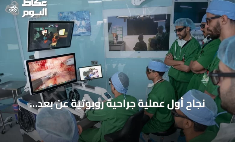 نجاح-أول-عملية-جراحية-روبوتية-عن-بُعد-للحرس-الوطني-بين-الرياض-وجدة