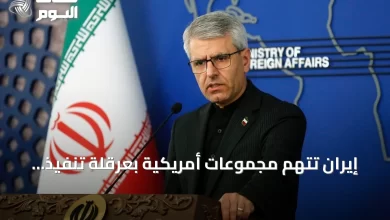إيران-تتهم-مجموعات-أمريكية-بعرقلة-تنفيذ-التفاهم-مع-واشنطن