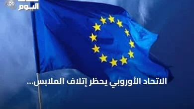 الاتحاد-الأوروبي-يحظر-إتلاف-الملابس-والأحذية-غير-المباعة-ويُلزم-بإعادة-البيع-أو-التبرع