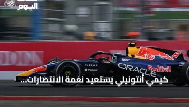 كيمي-أنتونيلي-يستعيد-نغمة-الانتصارات-ويحقق-فوزه-السادس-في-جائزة-بلجيكا-الكبرى-2026