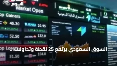 السوق-السعودي-يرتفع-25-نقطة-وتداولات-تقارب-4-مليارات-ريال