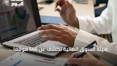 هيئة-السوق-المالية-تكشف-عن-566-موقعاً-استثمارياً-غير-مرخص-وتجري-حجبها