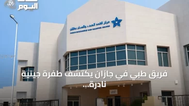 فريق-طبي-في-جازان-يكتشف-طفرة-جينية-نادرة-مصاحبة-لمرض-هاشيموتو