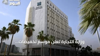 وزارة-التجارة-تعلن-موسم-تخفيضات-استثنائيًا-لمدة-ثلاثة-أشهر-غير-محتسب-من-الرصيد-السنوي