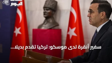 سفير-أنقرة-لدى-موسكو:-تركيا-تقدم-بديلاً-استثمارياً-أقوى-للمستثمرين-الروس