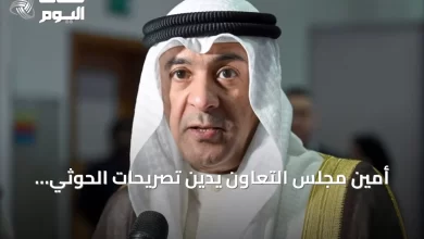 أمين-مجلس-التعاون-يدين-تصريحات-الحوثي-ويؤكد-دعم-السعودية-لليمن