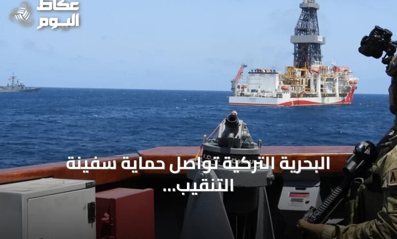 البحرية-التركية-تواصل-حماية-سفينة-التنقيب-قبالة-سواحل-الصومال