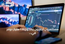 مستثمرون-أجنبيون-يضخون-1.6-مليار-دولار-في-بورصة-السعودية-بالربع-الثاني-2026