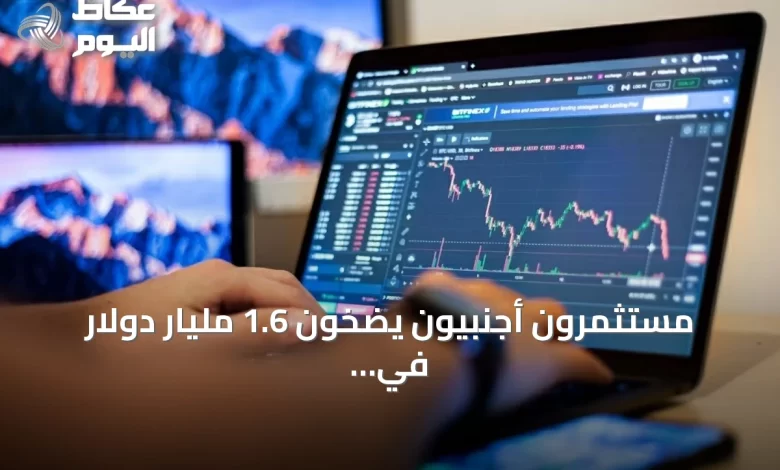 مستثمرون-أجنبيون-يضخون-1.6-مليار-دولار-في-بورصة-السعودية-بالربع-الثاني-2026
