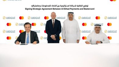 الاتحاد-للمدفوعات”-و”ماستركارد”-تطلقان-أول-بطاقة-ائتمانية-متعددة-المنظومة