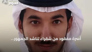 أسرة-مفقود-من-شقراء-تناشد-الجمهور-للمساعدة-في-تحديد-مكانه