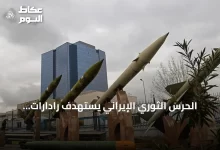الحرس-الثوري-الإيراني-يستهدف-رادارات-أمريكية-في-الكويت-ويتردد-صدى-التصعيد-الإقليمي