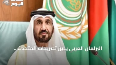 البرلمان-العربي-يدين-تصريحات-المتحدث-العسكري-للحوثيين-بشأن-المملكة