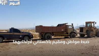 ضبط-مواطن-ومقيم-باكستاني-لارتكابهما-مخالفات-بيئية-في-تبوك