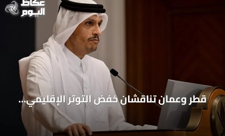 قطر-وعمان-تناقشان-خفض-التوتر-الإقليمي-amid-تصاعد-crisis-بين-واشنطن-وطهران