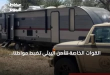 القوات-الخاصة-للأمن-البيئي-تضبط-مواطنًا-لدخوله-بمركبته-إلى-المناطق-المحمية-بعسير