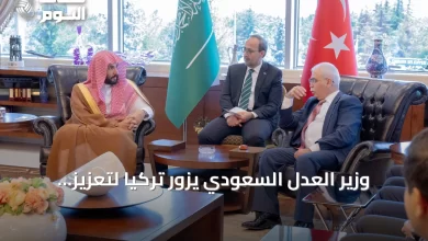 وزير-العدل-السعودي-يزور-تركيا-لتعزيز-التعاون-العدلي-والقانوني