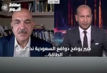 خبير-يوضح-دوافع-السعودية-نحو-تبني-الطاقة-النووية