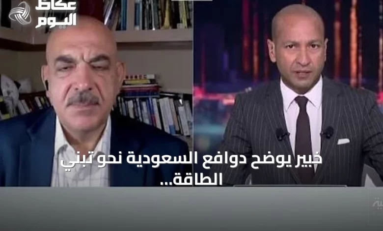 خبير-يوضح-دوافع-السعودية-نحو-تبني-الطاقة-النووية