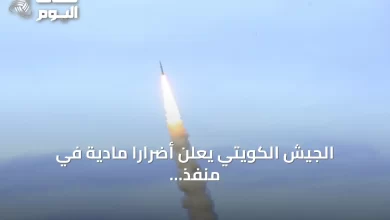 الجيش-الكويتي-يعلن-أضراراً-مادية-في-منفذ-العبدلي-إثر-هجمات-متكررة-بطائرات-مسيرة